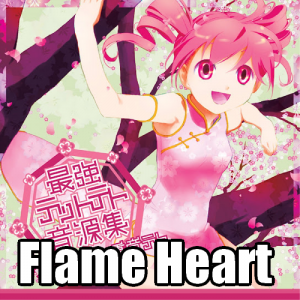 Flame Heart — Kasane Teto Palette option 90