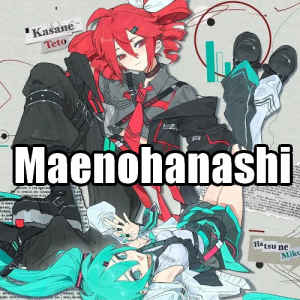 Zzzzz 1787480427maenohanashi — Kasane Teto Palette option 149