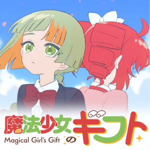 Zzzzz 1787480427magical Girls Gift — Kasane Teto Palette option 151