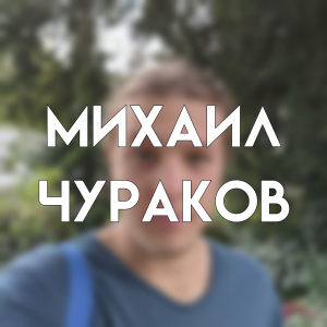 25 26f5df0 — ECHO TO ALL USERS option 19