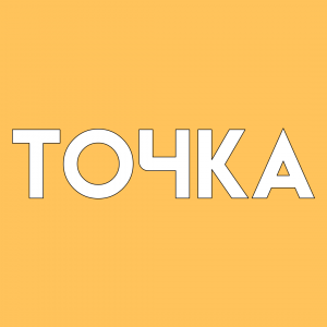 25 4f74f35 — ECHO TO ALL USERS option 33