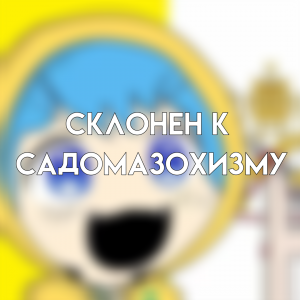 25 B90fa1a — ECHO TO ALL USERS option 66