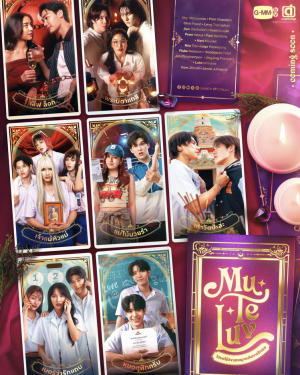 Screenshot 2024 11 26 180844 — GMMTV 2025 option 11