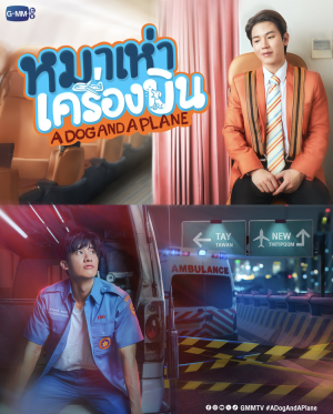 Screenshot 2024 11 26 180909 — GMMTV 2025 option 16