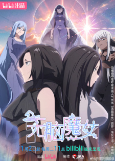 Agate 2 — All the 2024 anime option 10