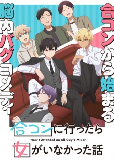 All Guys Mixer — All the 2024 anime option 11