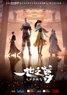 Ancient Lords — All the 2024 anime option 15