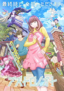 Astro Note — All the 2024 anime option 18