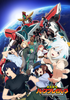 Brave Bang Bravern — All the 2024 anime option 38