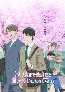 Cherry Magic — All the 2024 anime option 47
