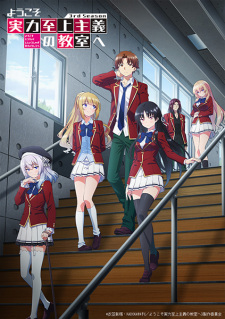 Classroom Of Tjhe Elite Season 3 — All the 2024 anime option 52