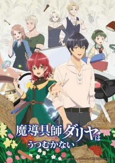 Dahlia In Bloom — All the 2024 anime option 56