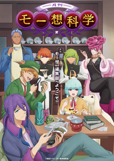 Delusional Monthly Magazine — All the 2024 anime option 66
