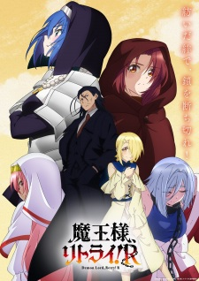 Demon Lord Retry — All the 2024 anime option 68