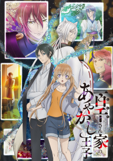 Demon Prince Of Momochi House — All the 2024 anime option 69