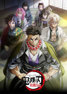 Demon Slayer Hashira — All the 2024 anime option 70