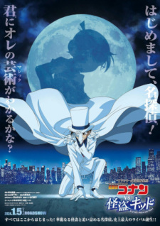 Detective Conan Vs Kid The Phantom Thief — All the 2024 anime option 71