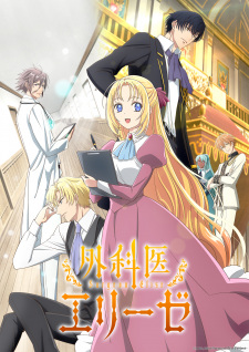 Doctor Elise — All the 2024 anime option 73