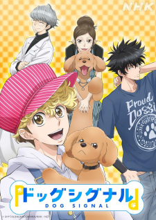 Dog Signal — All the 2024 anime option 74