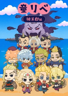 Douwa Revenger — All the 2024 anime option 76