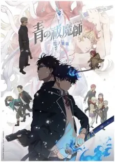 Exocist Snow — All the 2024 anime option 81