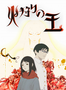 Fire Hunter Season 2 — All the 2024 anime option 85