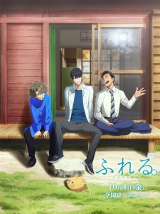 Fureru — All the 2024 anime option 90