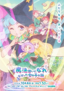 Girls Magicians — All the 2024 anime option 99