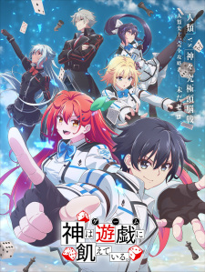 Gods Game We Play — All the 2024 anime option 106