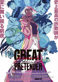 Great Pretender Ona — All the 2024 anime option 108
