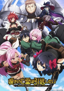 Grieving Soul — All the 2024 anime option 110