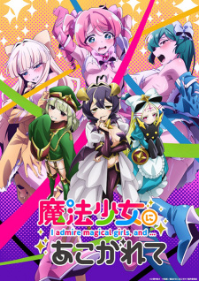 Gushing Magical Girls — All the 2024 anime option 113