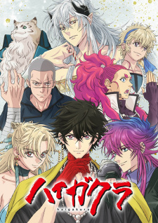 Haigakura — All the 2024 anime option 114