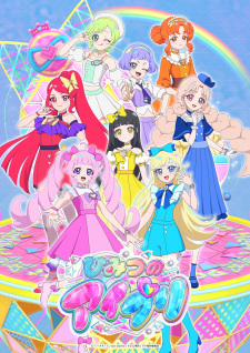 Himitsu No Aipri — All the 2024 anime option 122