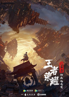 Honor Of Kings Chapter Of Glory — All the 2024 anime option 124