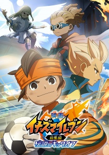 Inazuma Eleven Soushuuhen — All the 2024 anime option 130