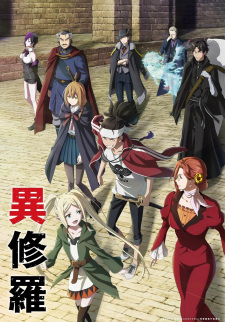 Ishura — All the 2024 anime option 134