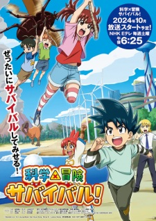 Kagakubouten Survival — All the 2024 anime option 139