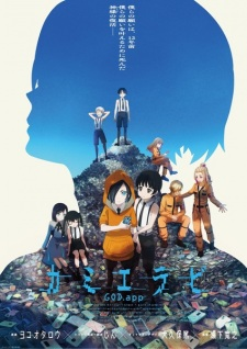 Kamierabi 2 — All the 2024 anime option 141
