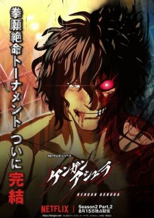 Kengan Ashura Season 2 Part 2 — All the 2024 anime option 143