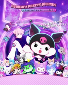 Kuromi Pretty Journey — All the 2024 anime option 155