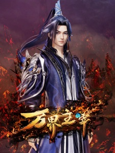 Lord Of Wonderlands — All the 2024 anime option 161
