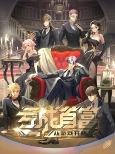 Losing Money To Be A Tycoon — All the 2024 anime option 162