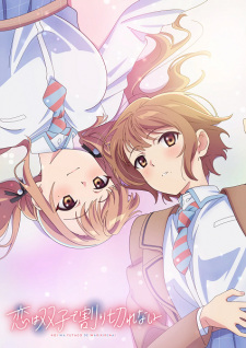 Love Is Indivisble By Twins — All the 2024 anime option 163
