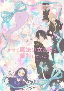 Magical Girl And The Evil Lieutenant — All the 2024 anime option 166
