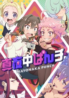 Mayonaka Punch — All the 2024 anime option 171