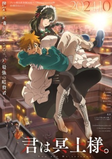 Meidosama — All the 2024 anime option 173