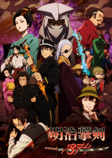 Meiji Gekken 1874 — All the 2024 anime option 174