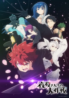 Mission Yozakura Family — All the 2024 anime option 178