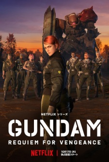 Mobile Suit Gundam Requiem — All the 2024 anime option 179